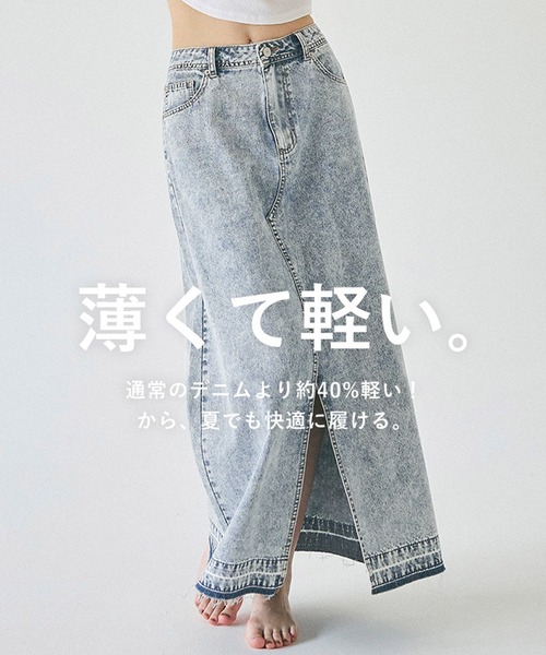 ◆関税込◆【Self-Portrait】デニム フロントスリット スカート ENC デニムスカート front slit denim skirt / フロントスリット