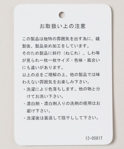 JEANASIS（ジーナシス）の「カコウコーデュロイZIPジャケット/203235（その他アウター・レディース・ブルー系その他/ブラック系その他・FREE）」の15枚目の写真