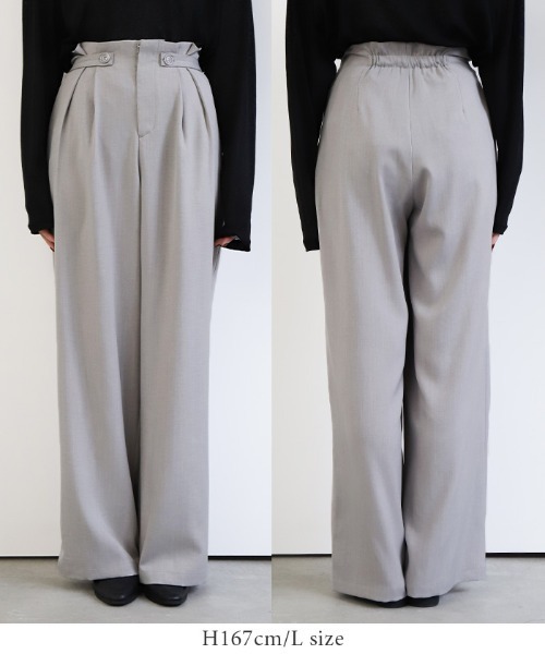 select MOCA(セレクトモカ)の「サイドベルトボタンワイドパンツ(スラックス・レディース・ブラック/オフホワイト/ライトグレー・MEDIUM/LARGE)」の20枚目の写真