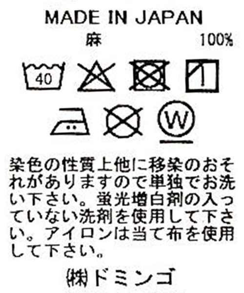 Brocante（ブロカント）の「[Brocante / ブロカント] リネンロンスト リュバンブラウス（シャツ/ブラウス・レディース・ブルー系その他/ブラック系その他・2）」の16枚目の写真