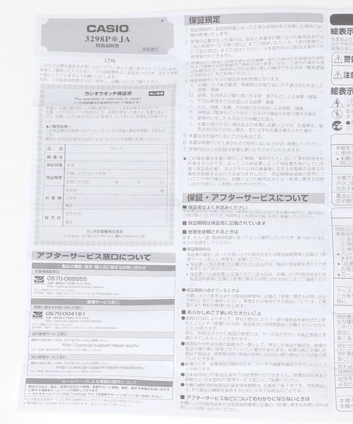 CASIO(カシオ)の「【CASIO】A168WA-1A2WJR【WEB・一部店舗限定】(デジタル腕時計・メンズ・グレー・FREE)」の4枚目の写真