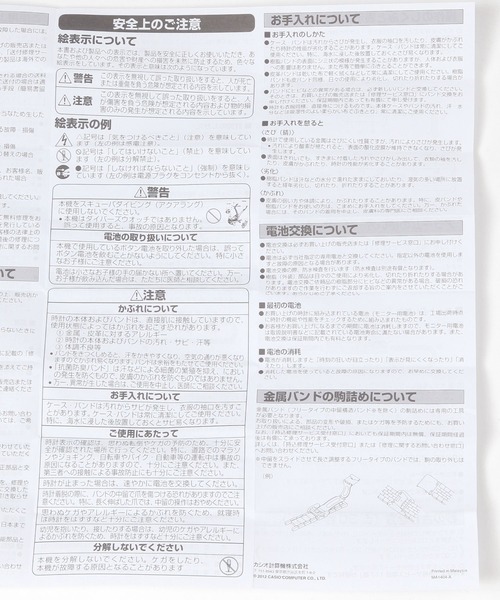CASIO(カシオ)の「【CASIO】A168WA-1A2WJR【WEB・一部店舗限定】(デジタル腕時計・メンズ・グレー・FREE)」の3枚目の写真