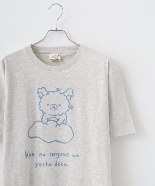 FUNALIVE(ファンアライブ)の「Rilakkuma 天竺 クルーネック ビッグシルエット 半袖Tシャツ(Tシャツ/カットソー・レディース・ベージュ/ダークブルー/ブラック系/サックスブルー/ブラック/スモークピンク/グレー系1/グレー系/パープル系/アッシュグレー/ホワイト/チャコールグレー・M/S/L)」の7枚目の写真