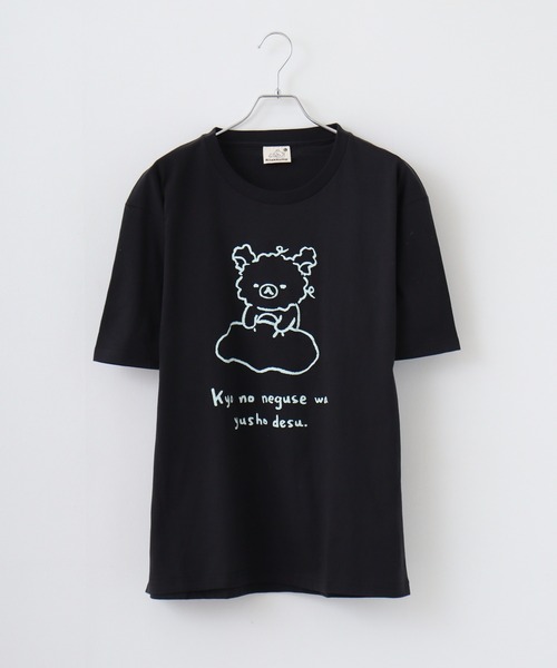 FUNALIVE(ファンアライブ)の「Rilakkuma 天竺 クルーネック ビッグシルエット 半袖Tシャツ(Tシャツ/カットソー・レディース・ベージュ/ダークブルー/ブラック系/サックスブルー/ブラック/スモークピンク/グレー系1/グレー系/パープル系/アッシュグレー/ホワイト/チャコールグレー・M/S/L)」の16枚目の写真