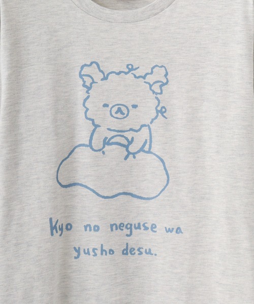 FUNALIVE(ファンアライブ)の「Rilakkuma 天竺 クルーネック ビッグシルエット 半袖Tシャツ(Tシャツ/カットソー・レディース・ベージュ/ダークブルー/ブラック系/サックスブルー/ブラック/スモークピンク/グレー系1/グレー系/パープル系/アッシュグレー/ホワイト/チャコールグレー・M/S/L)」の20枚目の写真