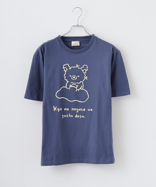 FUNALIVE(ファンアライブ)の「Rilakkuma 天竺 クルーネック ビッグシルエット 半袖Tシャツ(Tシャツ/カットソー・レディース・ベージュ/ダークブルー/ブラック系/サックスブルー/ブラック/スモークピンク/グレー系1/グレー系/パープル系/アッシュグレー/ホワイト/チャコールグレー・M/S/L)」の17枚目の写真