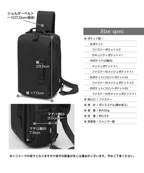 セール】fulcro フルクロ 撥水 9ポケット クロスボディバッグ スリング