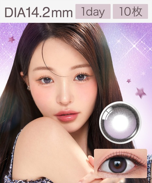 OLENS Big Glowy 1day ラベンダー（10枚入り）（コンタクトレンズ