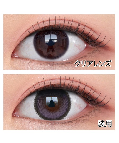OLENS（オーレンズ）の「OLENS Big Glowy 1day ラベンダー（10枚入り）（コンタクトレンズ・カラコン・レディース・パープル・-1.75/-1.50/-1.25/-1.00/±0.00/-0.50/-8.00/-7.50/-7.00/-6.50/-6.00/-5.50/-5.00/-4.75/-4.50/-4.25/-4.00/-3.75/-3.50/-3.25/-3.00/-2.75/-2.50/-2.25/-2.00/-8.50/-9.00/-9.50/-10.00）」の3枚目の写真