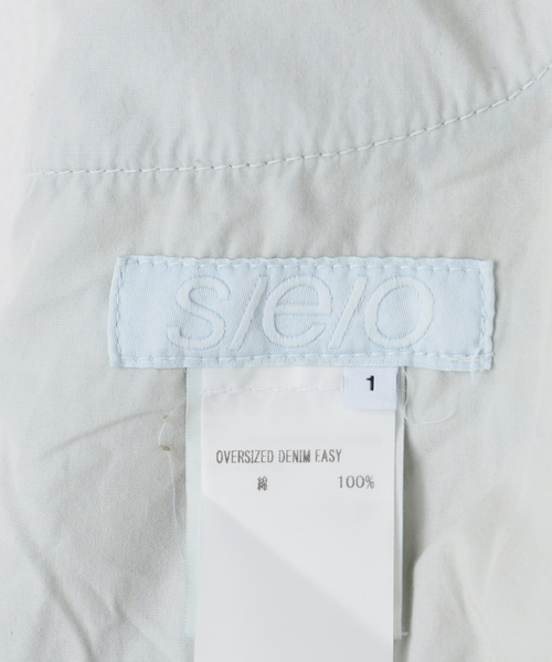 s/e/o(エスイーオー)の「【Geek Office / ギークオフィス】s/e/o / エスイーオー OVERSIZED DENIM EASY PANTS(デニムパンツ・レディース・ブルー系その他・SMALL)」の9枚目の写真