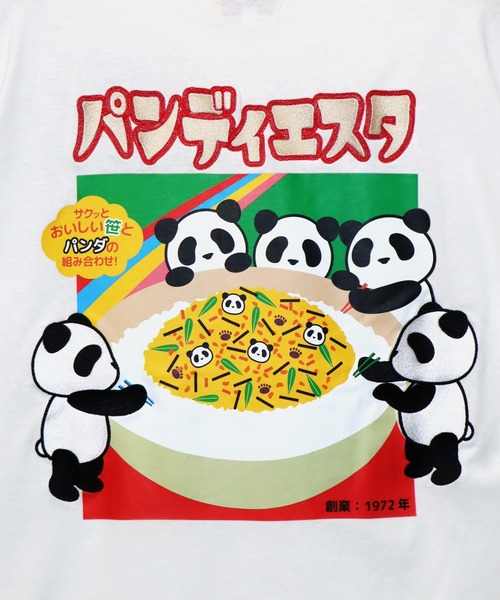 PANDIESTA（パンディエスタ）の「ごちそうパンダポケットTシャツ(M2)（Tシャツ/カットソー・メンズ・ブラック/ホワイト/マスタード・XXL/XL/L/M）」の15枚目の写真