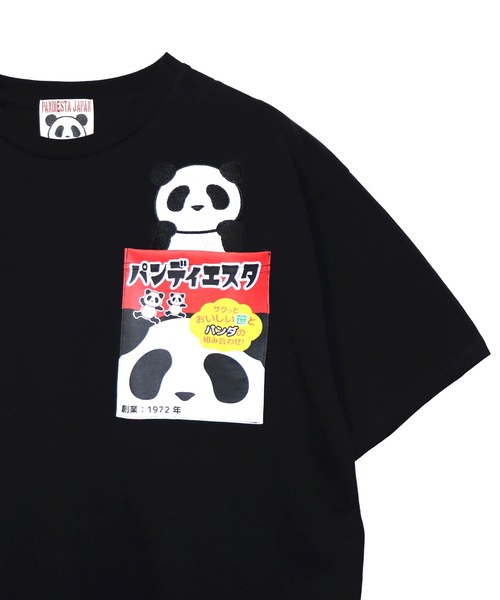 PANDIESTA（パンディエスタ）の「ごちそうパンダポケットTシャツ(M2)（Tシャツ/カットソー・メンズ・ブラック/ホワイト/マスタード・XXL/XL/L/M）」の20枚目の写真