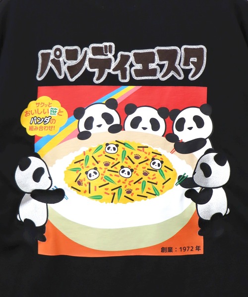 PANDIESTA（パンディエスタ）の「ごちそうパンダポケットTシャツ(M2)（Tシャツ/カットソー・メンズ・ブラック/ホワイト/マスタード・XXL/XL/L/M）」の22枚目の写真