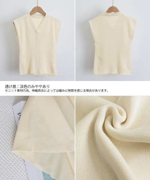 Miniministore(ミニミニストア)の「サマーニット フレンチスリーブ トップス(Tシャツ/カットソー・レディース・ホワイト/ブラック/アイボリー・FREE)」の18枚目の写真
