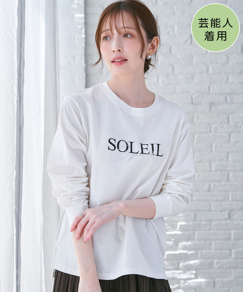 ikka（イッカ）の「【親子コーデ】ロゴフォトプリントスウェットＴ（Tシャツ/カットソー・レディース・オフホワイト/チャコールグレー/ホワイト・M/L/S）」の2枚目の写真