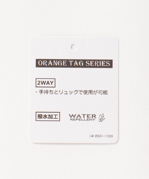 notch.(ノッチ)の「ORANGETAG 撥水ナップザック(バックパック/リュック・レディース・ブラック/キャメル/ベージュ・ONESIZE)」の16枚目の写真