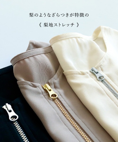 Emilyan(エミリアン)の「【 洗える・ストレッチ 】 梨地ストレッチ・ダブルジップリブブルゾン(Tシャツ/カットソー・レディース・ブラック/オフホワイト/モカ・M)」の22枚目の写真