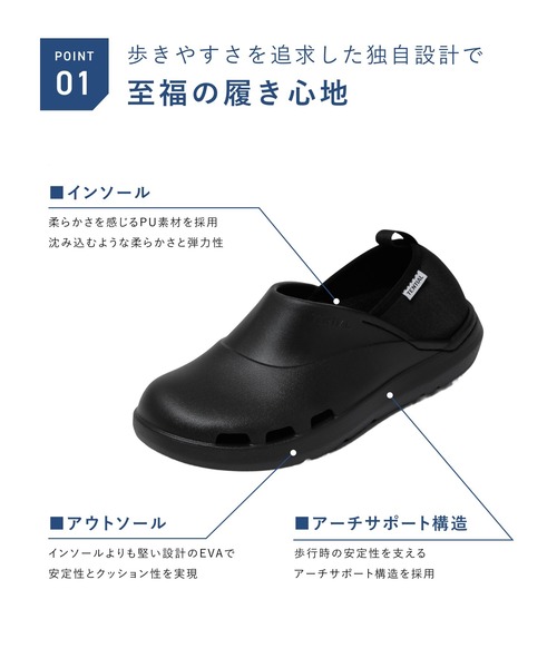 リカバリーサンダル クロッグ（スリッポン）｜TENTIAL（テンシャル）の