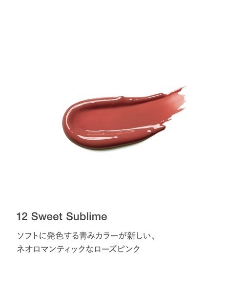 RMK(アールエムケー)の「【ZOZOCOSME限定】RMK デューイーメルト リップカラー 12 スペシャルセット(コスメキット/ギフトセット・レディース・その他・FREE)」の2枚目の写真