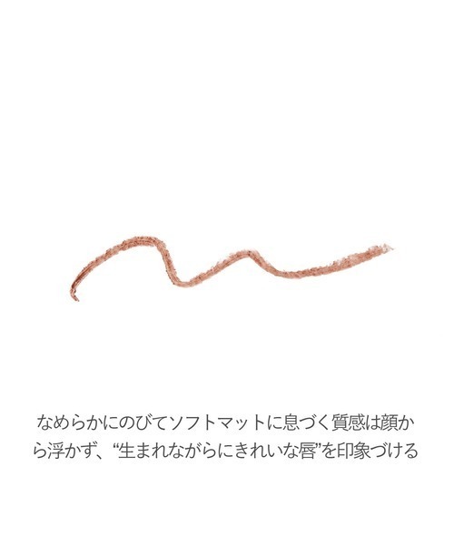 RMK(アールエムケー)の「【ZOZOCOSME限定】RMK デューイーメルト リップカラー 12 スペシャルセット(コスメキット/ギフトセット・レディース・その他・FREE)」の5枚目の写真