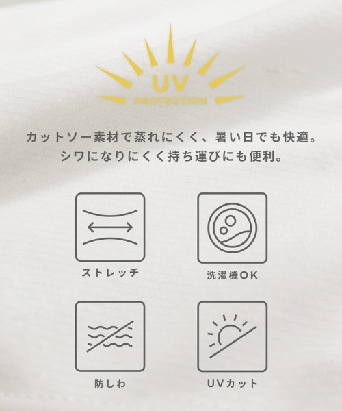 coca(coca)(コカ)の「ユニセックスUVカットパーカー(パーカー・レディース・ブラック/ホワイト・XL/M/L)」の20枚目の写真