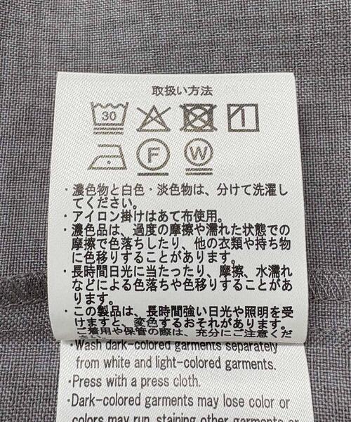 EKAL(エカル)の「『UR TECH DRYLUXE』ハイツイストプルオーバー(Tシャツ/カットソー・レディース・ネイビー/グレー/ブルー系その他・FREE)」の16枚目の写真