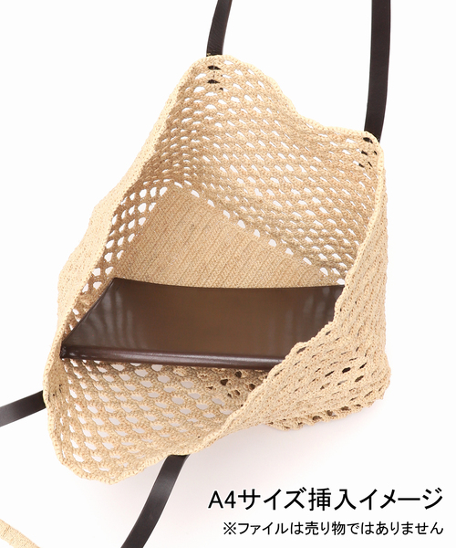 Noble(ノーブル)の「《NOBLE別注》MADE IN MADA/メイドインマダ BODO BAG(トートバッグ・レディース・ベージュ・FREE)」の8枚目の写真
