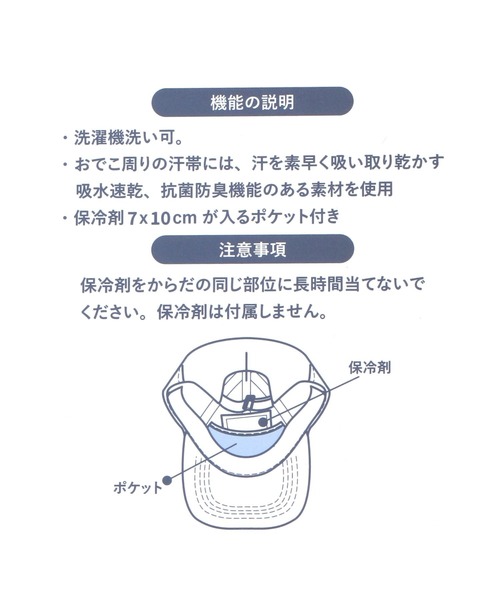 GLOBAL WORK（グローバルワーク）の「洗えるポケット付き遮熱CAP/670138（キャップ・キッズ・オフホワイト/カーキ/ライトピンク/ブラック・LARGE/MEDIUM）」の14枚目の写真
