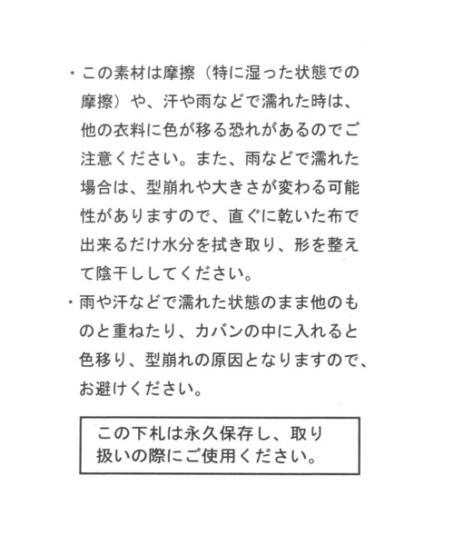 GLOBAL WORK（グローバルワーク）の「洗えるポケット付き遮熱CAP/670138（キャップ・キッズ・オフホワイト/カーキ/ライトピンク/ブラック・LARGE/MEDIUM）」の15枚目の写真