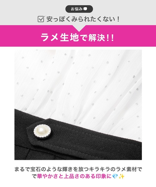 DAZZY(デイジー)の「ビジューストーンドットAラインプリーツミニ丈キャバドレス(ドレス・レディース・ホワイト×ブラック・L/M/S)」の4枚目の写真