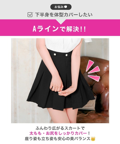 DAZZY(デイジー)の「ビジューストーンドットAラインプリーツミニ丈キャバドレス(ドレス・レディース・ホワイト×ブラック・L/M/S)」の5枚目の写真