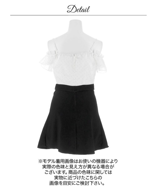 DAZZY(デイジー)の「ビジューストーンドットAラインプリーツミニ丈キャバドレス(ドレス・レディース・ホワイト×ブラック・L/M/S)」の14枚目の写真