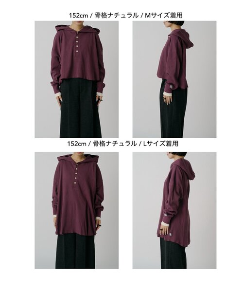 goocy(グーシー)の「【DISCUS】ワッフルヘンリーフーディ(Tシャツ/カットソー・レディース・ホワイト/パープル/ブラック・MEDIUM/LARGE)」の15枚目の写真