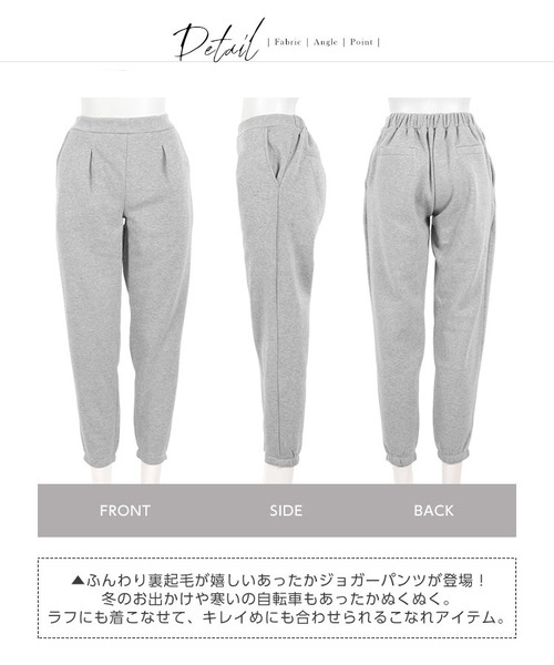 KOBE LETTUCE（コウベレタス）の「[M/L]選べる2Sizeあったか裏起毛スウェットジョガーパンツ（スウェットパンツ・レディース・ネイビー/ブラック/グレー・L/M）」の10枚目の写真