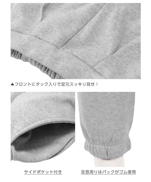 KOBE LETTUCE（コウベレタス）の「[M/L]選べる2Sizeあったか裏起毛スウェットジョガーパンツ（スウェットパンツ・レディース・ネイビー/ブラック/グレー・L/M）」の6枚目の写真