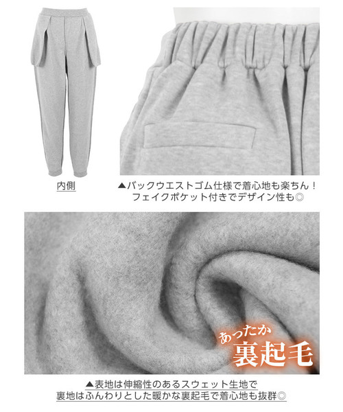 KOBE LETTUCE（コウベレタス）の「[M/L]選べる2Sizeあったか裏起毛スウェットジョガーパンツ（スウェットパンツ・レディース・ネイビー/ブラック/グレー・L/M）」の9枚目の写真