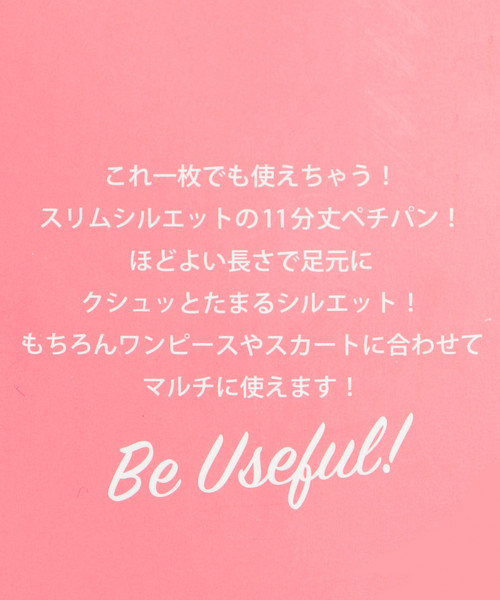 niko and...（ニコアンド）の「ミニワッフルペチパンツ（その他パンツ・レディース・ブラック/グレー/アイボリー・SMALL/MEDIUM/LARGE）」の12枚目の写真