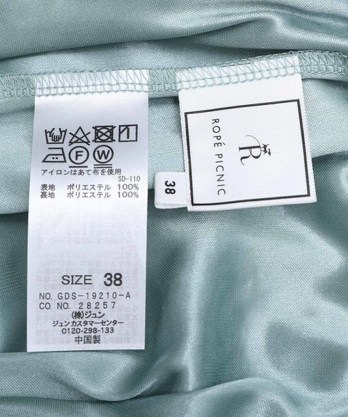 ROPE' PICNIC（ロペピクニック）の「シフォンジョーゼットスカーチョ（その他パンツ・レディース・ベージュ系その他/ライトグリーン/グレー/ネイビー/モスグリーン/ブルー系その他・38/40）」の7枚目の写真