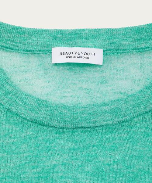 BEAUTY&YOUTH UNITED ARROWS（ビューティーアンドユース