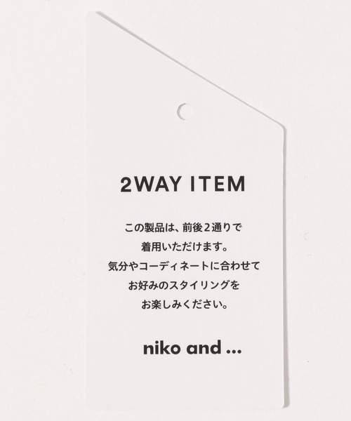 niko and...（ニコアンド）の「タイプライター2WAYブラウス（シャツ/ブラウス・レディース・ライトブルー/オフホワイト/チャコール・LARGE/MEDIUM）」の11枚目の写真