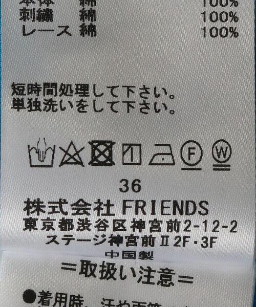 MUVEIL（ミュベール）の「＜MUVEIL（ミュベール）＞ドット レース マキシワンピース ■■■（ワンピース・レディース・コバルトブルー/ブラック・36）」の20枚目の写真