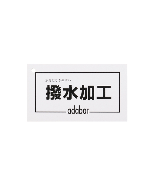 adabat(アダバット)の「◆【撥水加工】 オリジナルチャーム付きハット(ハット・レディース・ネイビー/ブラウン系・00)」の18枚目の写真