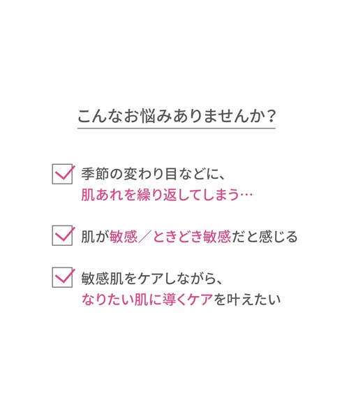 d program（ディープログラム）の「ｄ　プログラム　モイストケア　セット　ＭＢ　(医薬部外品)（スキンケアキット/ギフトセット・レディース・その他・ﾌﾘ-）」の4枚目の写真