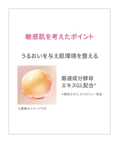 d program（ディープログラム）の「ｄ　プログラム　モイストケア　セット　ＭＢ　(医薬部外品)（スキンケアキット/ギフトセット・レディース・その他・ﾌﾘ-）」の8枚目の写真