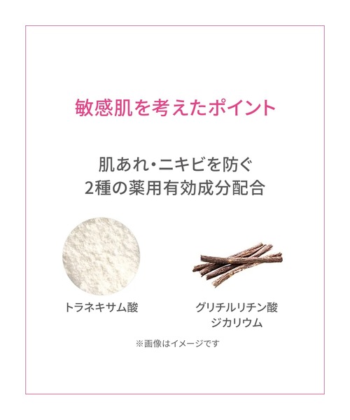 d program（ディープログラム）の「ｄ　プログラム　モイストケア　セット　ＭＢ　(医薬部外品)（スキンケアキット/ギフトセット・レディース・その他・ﾌﾘ-）」の9枚目の写真