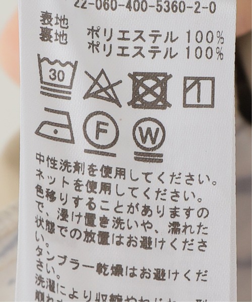 ベイクルーズ　ジャーナルスタンダード　ゼブラストライプマーメイドスカート JOURNAL STANDARD（ジャーナルスタンダード）の「ゼブラ