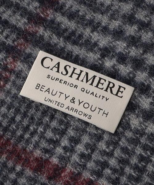 BEAUTY&YOUTH UNITED ARROWS（ビューティーアンドユースユナイテッドアローズ）の「カシミヤ ダブルフェイス チェック マフラー（マフラー・メンズ・オフホワイト/グレー/ダークグレー・FREE）」の6枚目の写真