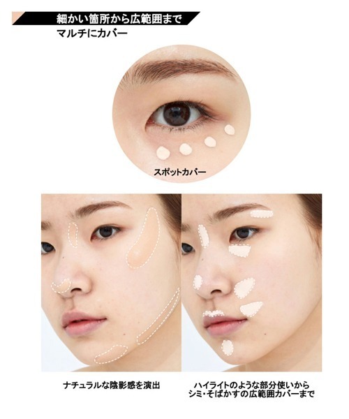 CLIO（クリオ）の「【CLIO/クリオ】キルカバーリキッドコンシーラー（コンシーラー・レディース・C/B/A・FREE）」の5枚目の写真