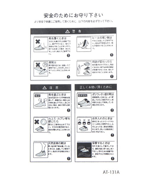 LEPSIM(レプシィム)の「ライト厚底サイドゴアブーツ 181029(ブーツ・レディース・アイボリー/ブラック・MEDIUM/SMALL/LARGE)」の20枚目の写真