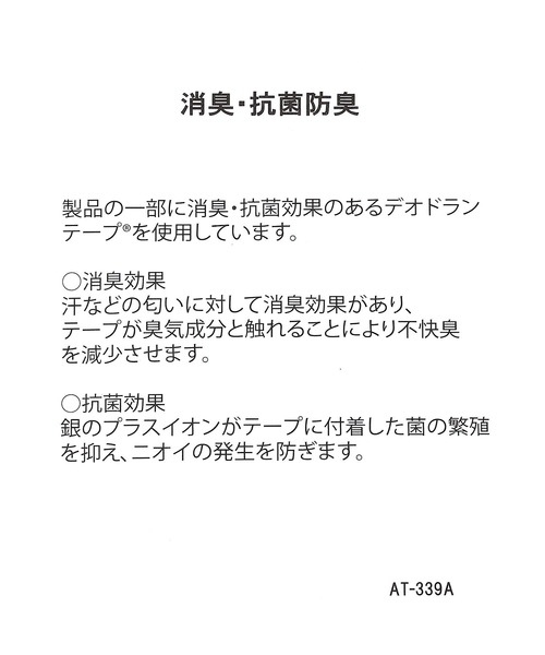 LEPSIM(レプシィム)の「ライト厚底サイドゴアブーツ 181029(ブーツ・レディース・アイボリー/ブラック・MEDIUM/SMALL/LARGE)」の21枚目の写真